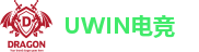 Uwin电竞-点燃电竞激情,竞出非凡精彩!
